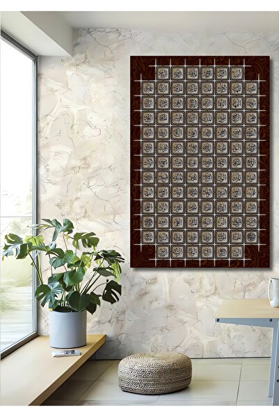Teona Ahşap 99 Esmaül Hüsna Tablou decorativ din lemn cu aspect artistic