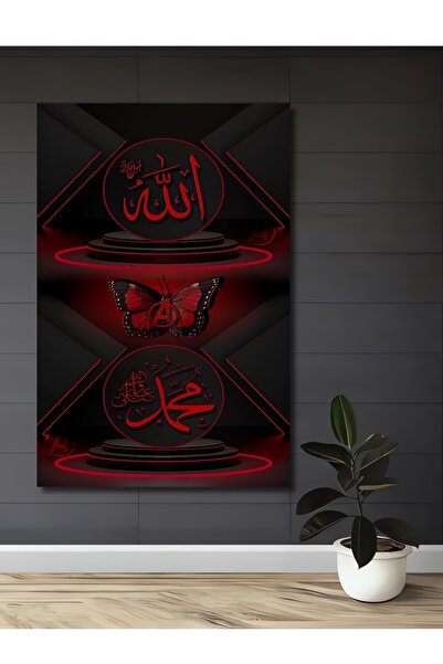 Teona Ahşap Tablou din lemn de artă modernă cu fluture roșu scris cu Allah și...