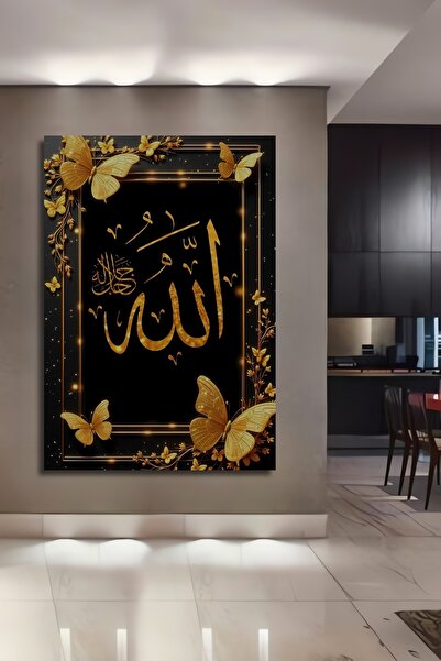 Teona Ahşap Tablou decorativ din lemn cu aspect auriu, cu numele lui Allah
