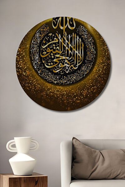 Teona Ahşap Pictură decorativă din lemn cu artă islamică aurie, pictură rotun...