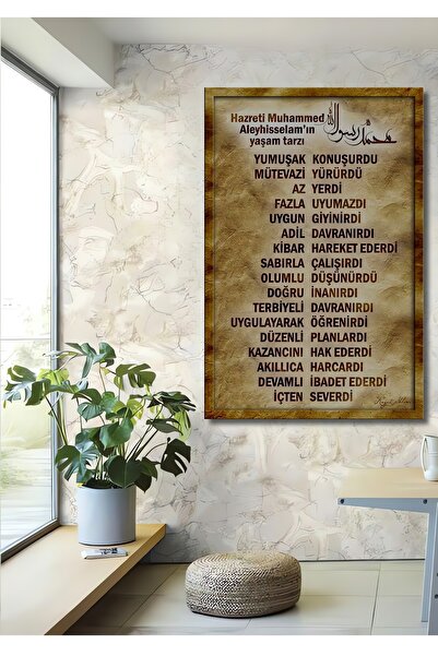 Teona Ahşap Tablou decorativ din lemn cu stilul de viață al Sfântului Mahomed