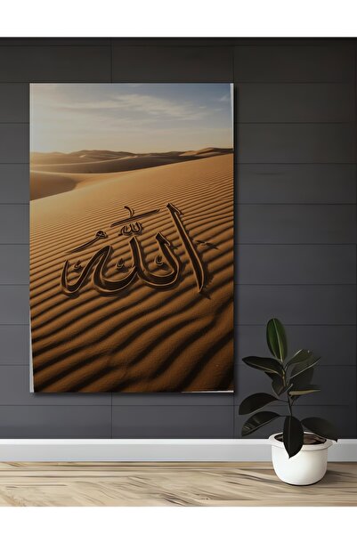 Teona Ahşap Pictură decorativă din lemn cu artă în nisip, cu Allah scris pe ea