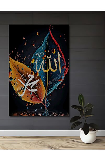 Teona Ahşap Ξύλινος πίνακας μοντέρνας τέχνης με εμφάνιση ακουαρέλας και σχέδι...