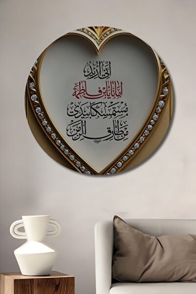 Teona Ahşap Pictură decorativă rotundă de perete din lemn cu design islamic c...