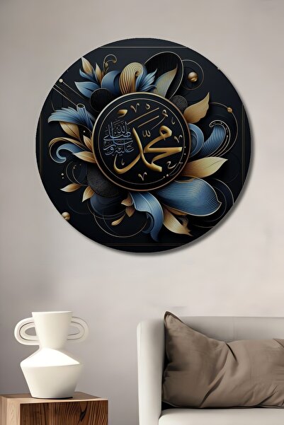 Teona Ahşap Pictură decorativă din lemn cu caligrafie islamică aurie, pictură...