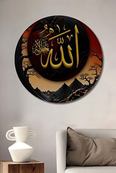 Teona Ahşap Tablou decorativ din lemn cu accenturi aurii, cu cuvântul Allah, ...