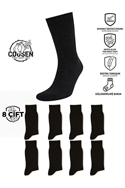 Cousen 8 أزواج من الجوارب الكلاسيكية السوداء بتصميم كلاس، مصنوعة من القطن ومر...