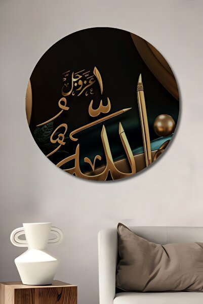 Teona Ahşap Pictură decorativă din lemn cu accenturi aurii, cu numele lui All...