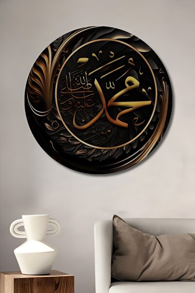 Teona Ahşap Numele Muhammad, aspect de pictură în ulei cu foițe de aur, tablo...