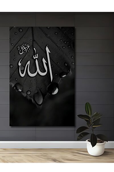 Teona Ahşap Tablou din lemn cu aspect de pictură în ulei, cu Allah scris pe el