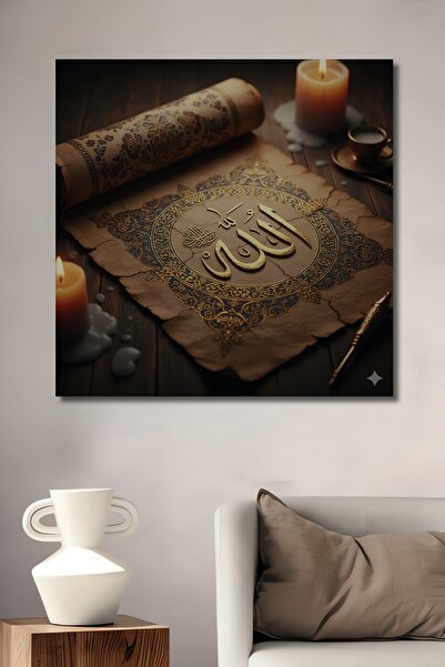 Teona Ahşap Tablou decorativ din lemn cu artă tipografică a cuvântului Allah ...