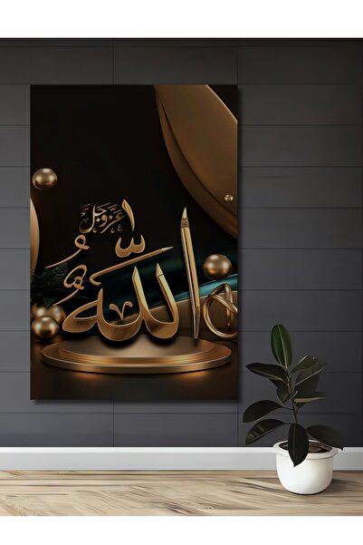 Teona Ahşap Tablou decorativ din lemn cu textul Allah în auriu, artă modernă