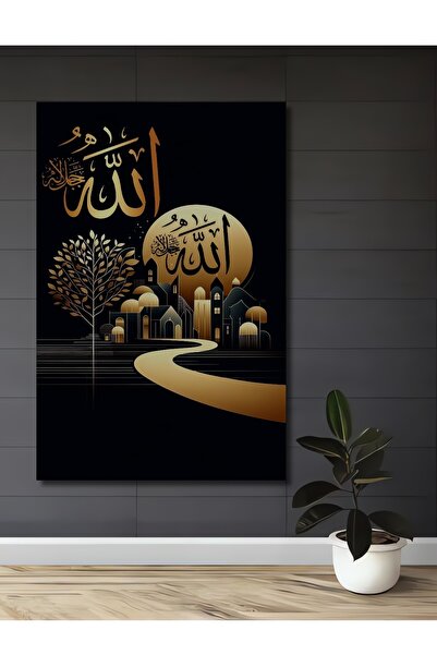 Teona Ahşap Tablou decorativ din lemn cu Cuvântul lui Allah cu model în străl...