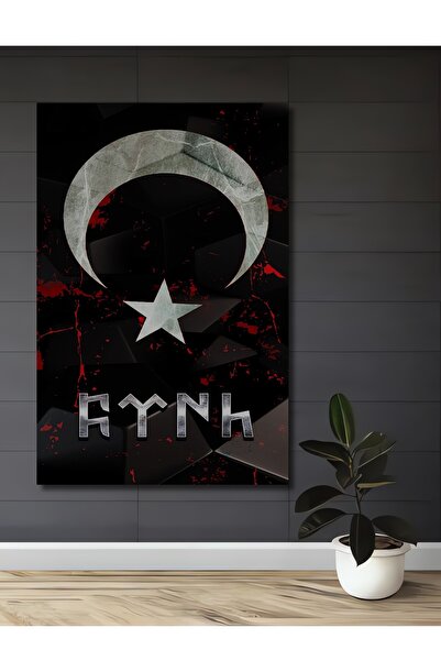 Teona Ahşap Τουρκική Σημαία Με σχέδιο Ξύλινο Διακοσμητικό Πίνακα Αφηρημένης Τ...