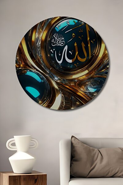 Teona Ahşap Tablou decorativ din lemn, cu foiță de aur, cu Cuvântul lui Allah...