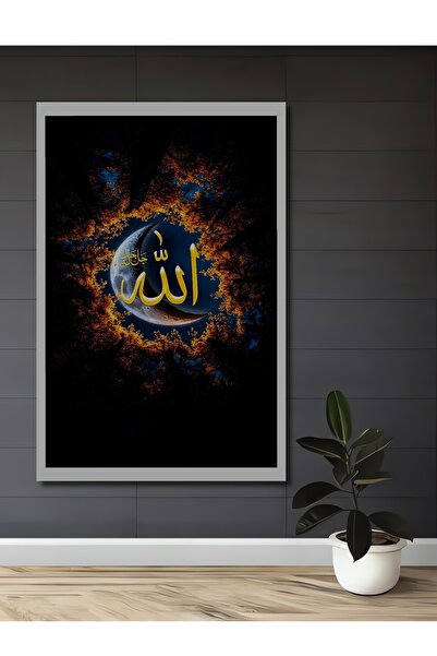 Teona Ahşap Tablou decorativ din lemn cu silueta unui copac iluminat de lună ...