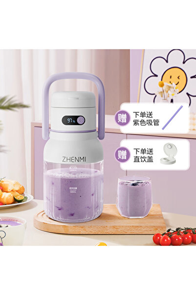 Choice PURPLE Portable Juicer, 33oz. Vessel, USB-C Rechargeable, Easy To Clea...