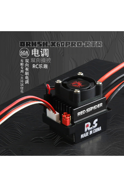 Choice وحدة تحكم سرعة المحرك الأسود R65 RC Hobby 320A ESC مع منظم جهد 2 أمبير...