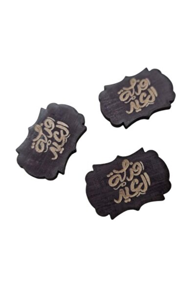 unbranded توزيعات العيد الخشبية