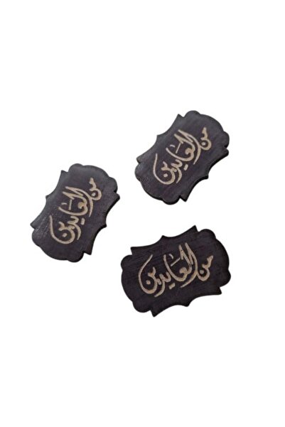 unbranded توزيعات العيد الخشبية