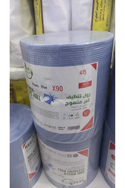 Qiam alasala رول تنظيف وتمسيح غير منسوجة | جامبو | أزرق | (كبير) | سماكة إضافية | تحتوى على 475 قطعة