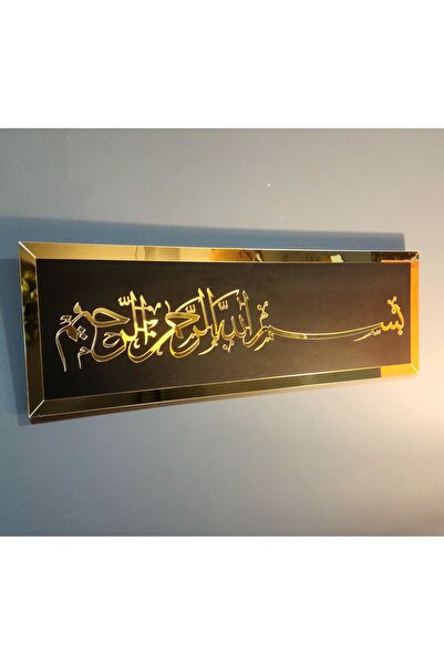 Numa Concept Duvar Dekoru Besmele MDF & Aynalı Pleksi Salon Ofis Ve Antre İçin | 70x22 Cm