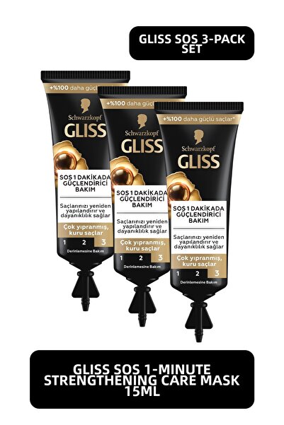 Gliss كريم العناية الفورية المقوي من سوس 3x15 مل