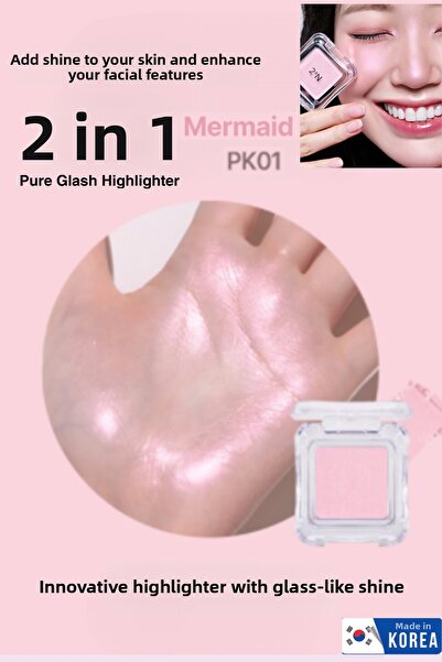 2aN هايلايتر مسحوق مبتكر يعطي بريقًا زجاجيًا (مضيء)