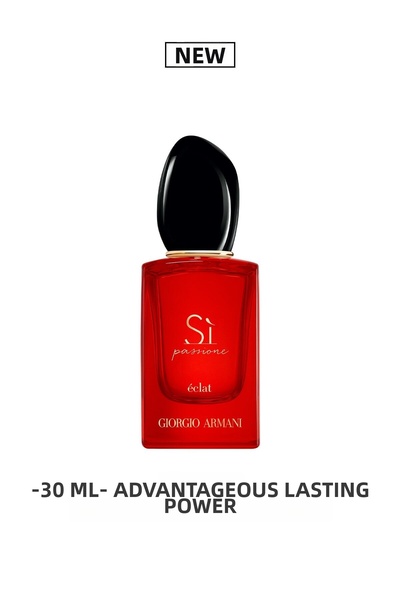 Giorgio Armani عطر سي باسيوني اكلات من جورجيو ارماني او دي بارفان 30 مل