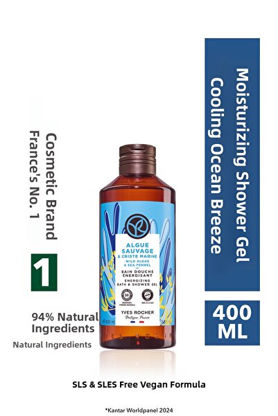 Yves Rocher جل الاستحمام المرطب - نسيم المحيط المنعش - 400 مل - 61577