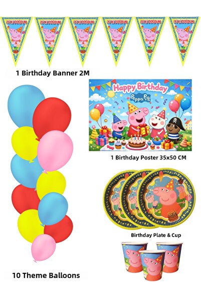 HAPPYLOOPPARTY لوازم حفلات أعياد الميلاد لشخصية بيبا بيج تتسع لـ 32 شخصًا