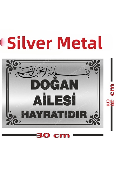 sıradışıhediyem لوحة معدنية مزخرفة للنافورة ذات وجهين مع شريط لاصق على الظهر....