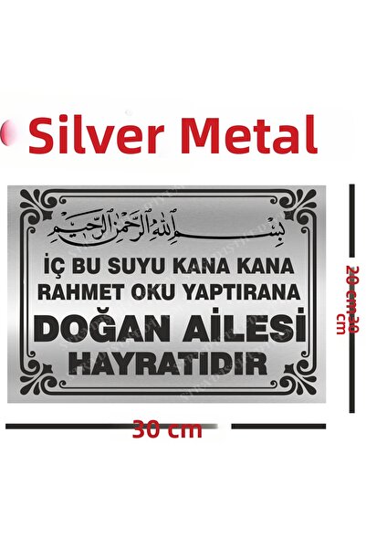 sıradışıhediyem لوحة معدنية مزخرفة للنافورة ذات وجهين مع شريط لاصق على الظهر....