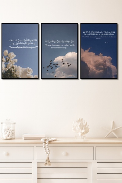 ERUMAR HOME 3 piese Tablou decorativ cu versuri religioase, cu aspect de ramă...