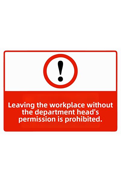 ZiPrinter منوع من المخاطر: ممنوع الخروج من مكان العمل دون إذن رئيس القسم، لاف...