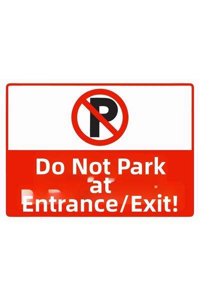 ZiPrinter لافتة تحذيرية: ممنوع وقوف السيارات عند المداخل والخارج، مصنوعة من ا...