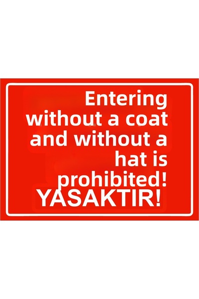 ZiPrinter ممنوع الدخول بدون عضو تناسلي أو أثاث فاخر، لافتة تحذيرية من البي في...