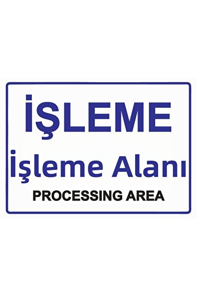 ZiPrinter منطقة العمل PROCESSING AREA isg لافتة تحذيرية من مادة PVC مقاس A3 3...