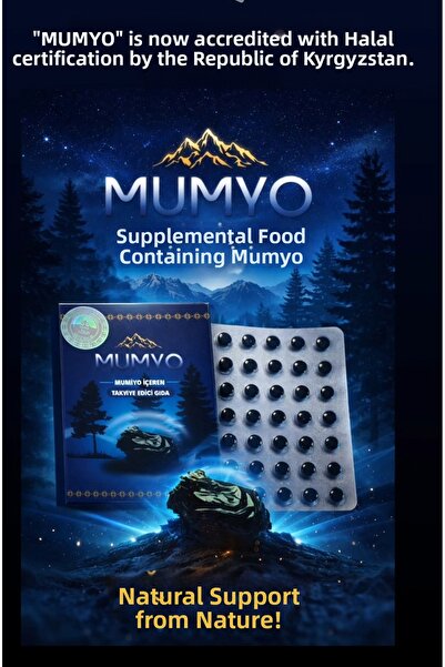 MUMYO أقراص موميو 100% طبيعية