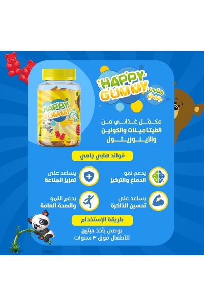Elment Happy Gummy Multivitamins for Kids 90 Gummies 3 Packs