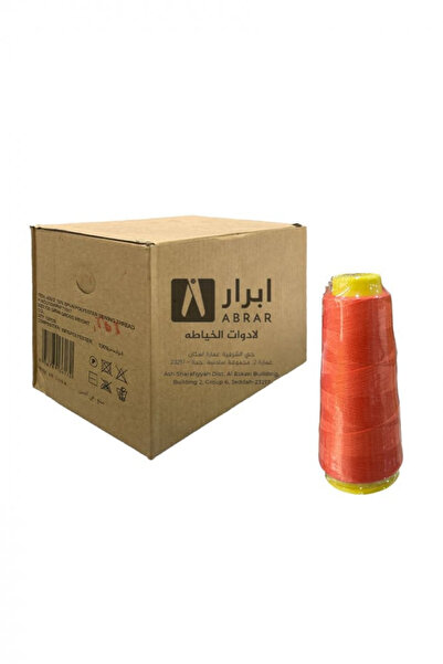 Abrar 100% Polyester Sewing Threads Box of 12 Pieces - 107