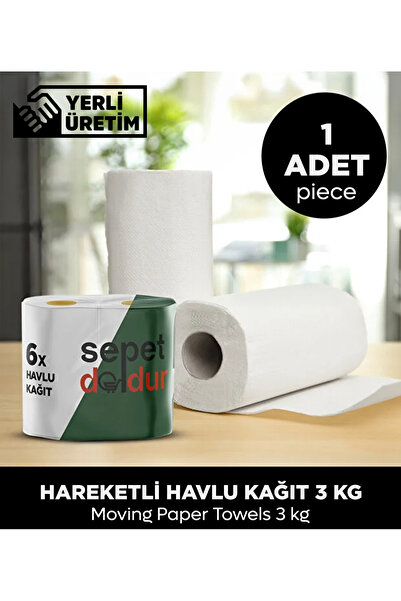 Sepet Doldur مناديل ورقية متحركة - قطعة واحدة