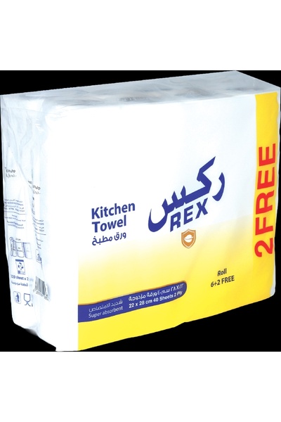 REX منشفة مطبخ، 28 سم، 6+2 مجانًا