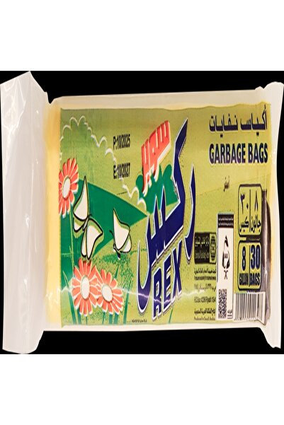 REX أكياس قمامة، 8 جالون، 30 كيسًا