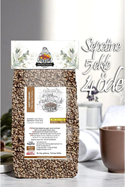 Organik Teyze Sevinç Teyze Hayıt Tohumu, Vitex Agnus-castus, Nigella Sativa, Chaste Seed 150g