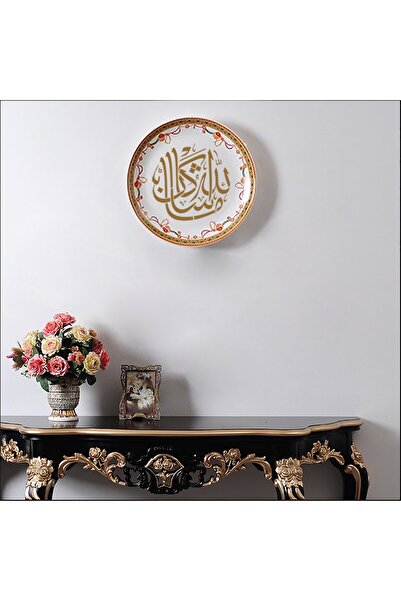 Artikel Allah'ın Dediği Olur Stencil Boyama Şablonu 30x30 Cm,duvar Stencil, F...