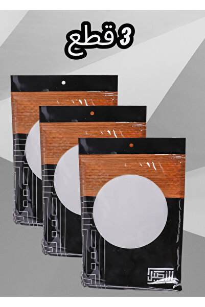 AL ASEEL GAME الاصيل سروال طويل : رجالي بكرسي3 قطع مع ساعه هديه