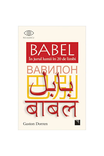 Niculescu Babel. Γύρω από τον κόσμο σε 20 γλώσσες, Gaston Dorren