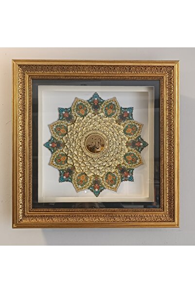 aylahobisanat Esmaül Hüsna Rolyef Tablo 45*45