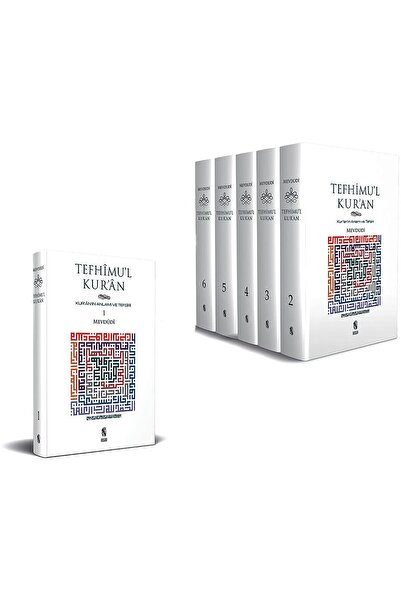 İnsan ve Hayat Kitaplığı Tefhimul Kuran Mevdudi Roman Boy İnce Kapak